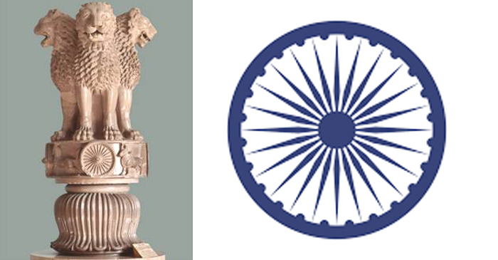 Il pilastro di Ashoka e il simbolo dell'Unione Indiana